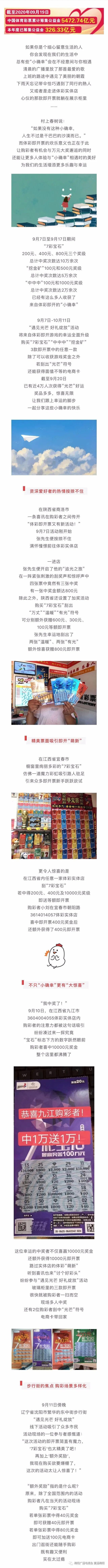 今日|今日份的小确幸,请查收