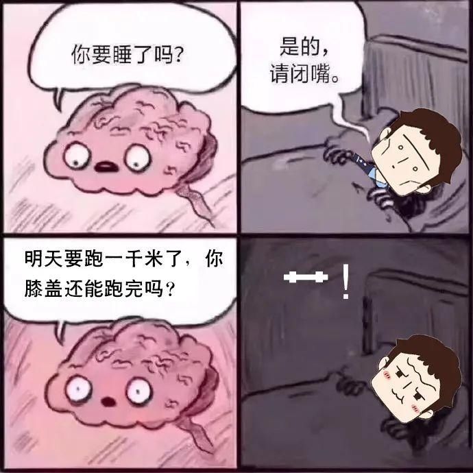 失眠|警察失眠的一万种理由！太真实了