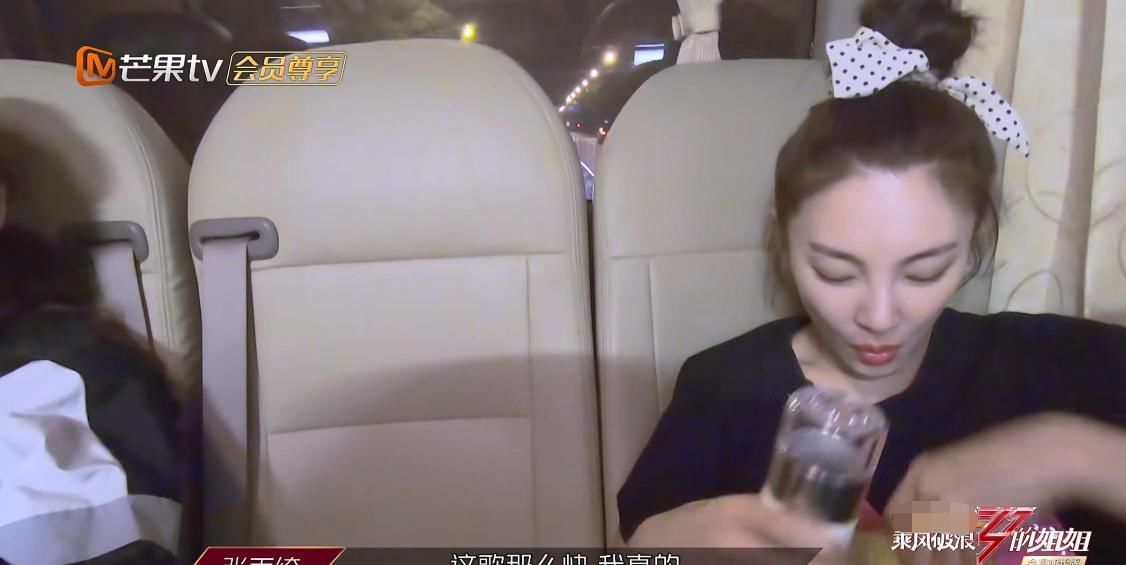  浪姐|《浪姐》伊能静练舞又拖后腿，张雨绮不吃撒娇那套，难怪能圈粉！