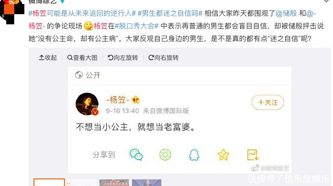 总决赛|李雪琴杨笠杀入总决赛,《脱口秀大会3》会诞生第一位女性冠军吗