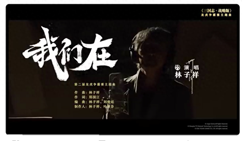 三国志战略版周年庆福利(三国志战略版周年庆直播入口)