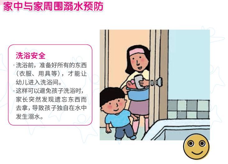  做起|无声的溺水……行动起来，?爱，从安全做起！