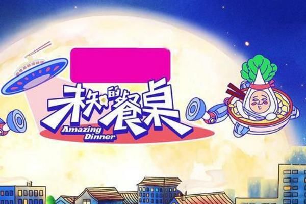  亲爱|同为明星去蹭饭，《亲爱的来吃饭》被骂惨，岳云鹏同款综艺被怒赞