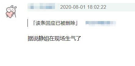 吴昕|《乘风破浪》第五次公演落幕黄圣依白冰淘汰,宁静疑似现场发飙