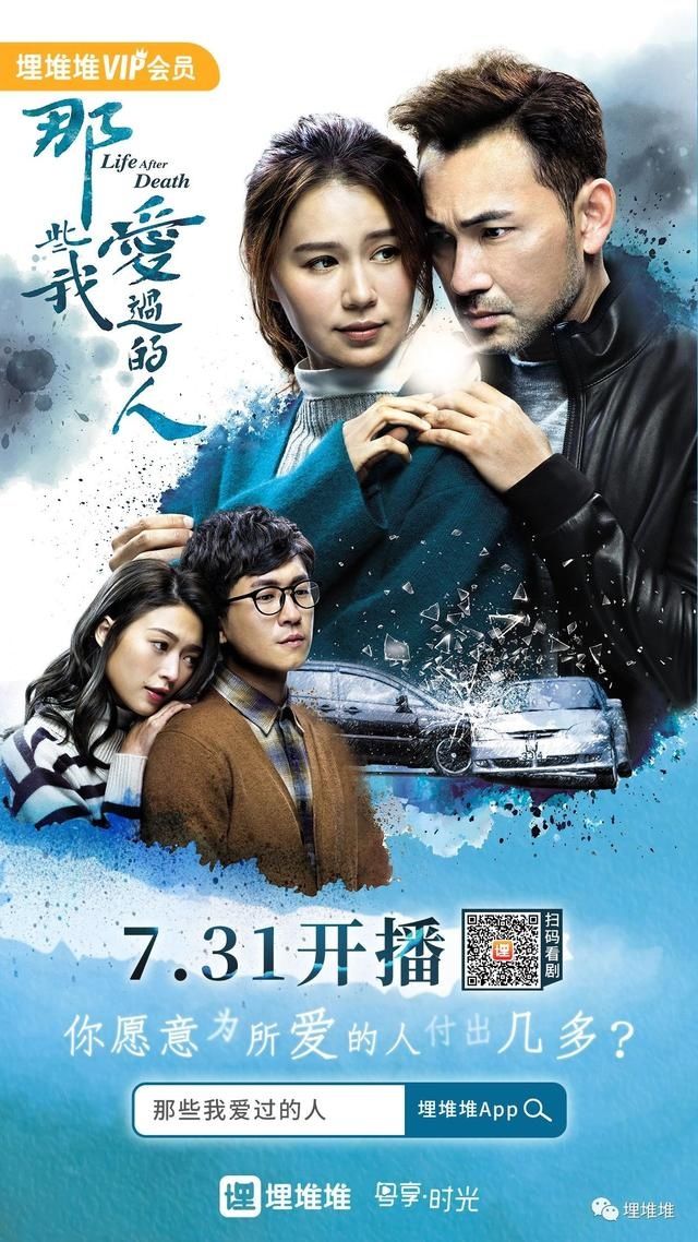  通杀|男女通杀？港圈“交际花”不愧是她