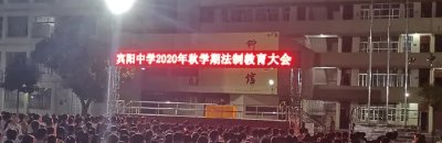 男子|冒充住院好友实施诈骗，宾阳一男子获刑十个月【总第998期】