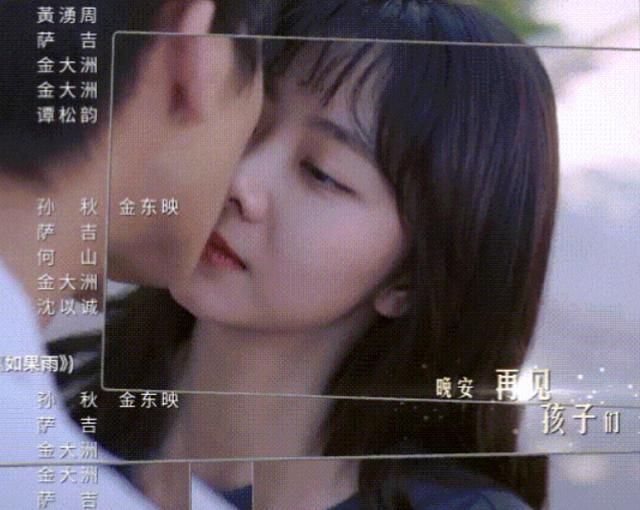 接吻|李尖尖和凌霄成神仙眷侣,两人接吻方式超甜,网友:导演快喊停