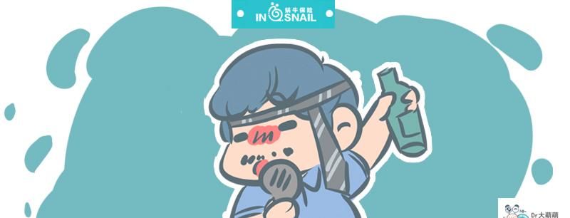 男性|有2亿人被困扰!我发现老公有这些难言之隐,还能买保险吗?