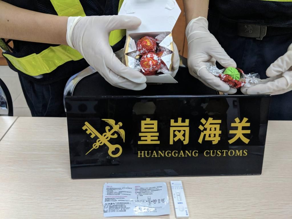可卡因|巧克力糖果内藏毒品，海关从过境快件中查获可卡因775.78克