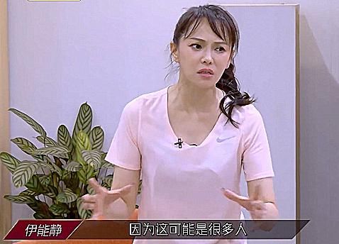  滑铁卢|伊能静说教生涯遭遇滑铁卢，看张含韵一句话让其闭嘴，真的学到了