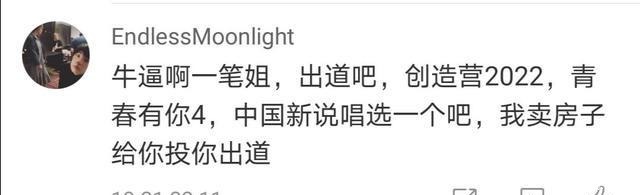 自嘲|LPL解说Kris疯狂自黑，发歌《一笔解》，自嘲峡谷相对论