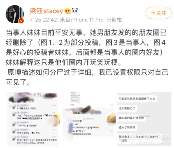  作案手法|怎么不和自己开这种玩笑呢？