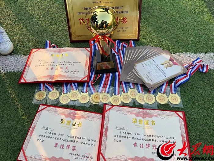 396场足球赛 曹县少年夺得两项冠军