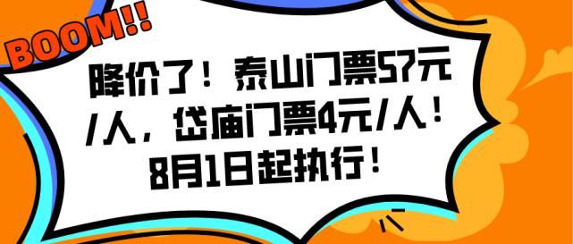 伸向|斩断伸向车筐的魔爪