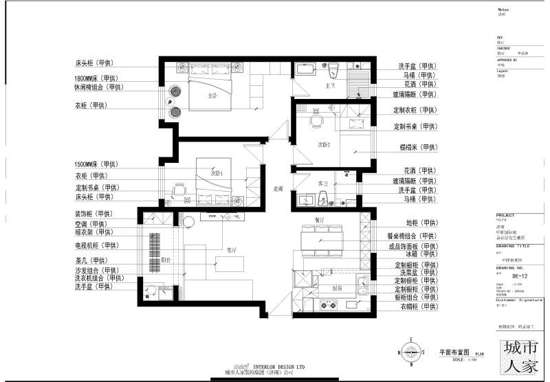 选用|选用的方式，将三居室房屋交给装修公司，只花了13万元