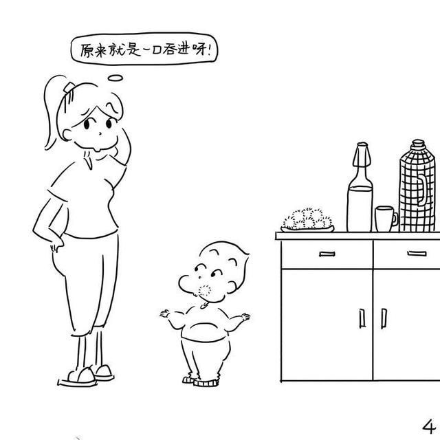  葵花|麻花芝芝·葵花宝点｜小时新闻No.9 第645~649弹