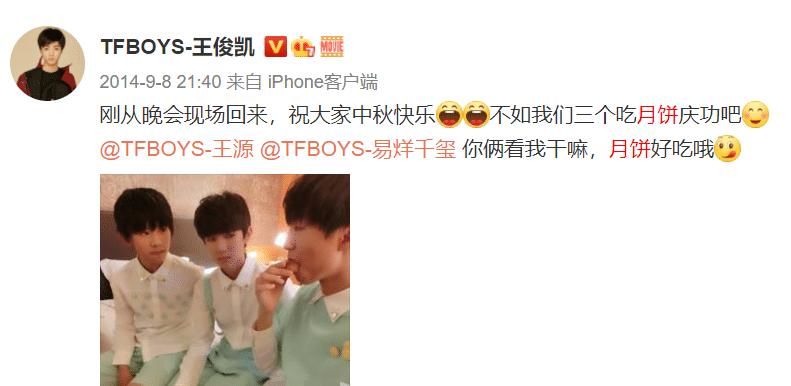  主持人|央视主持人要拆团TFBOYS，王源三连否认：我们现在也是一个组合