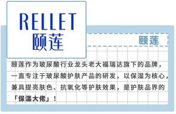  图源微博|我惊了，现在的国货护肤品为了博出位都能努力成这样？