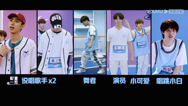 护犊|《少年之名》第三期,王嘉尔为左林杰惊艳,郭敬明护犊