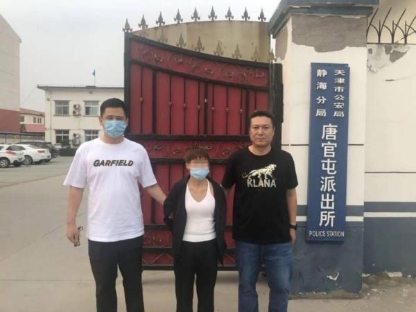 论斤|两贼行窃专挖洞，赃物换钱论斤卖，拘他！