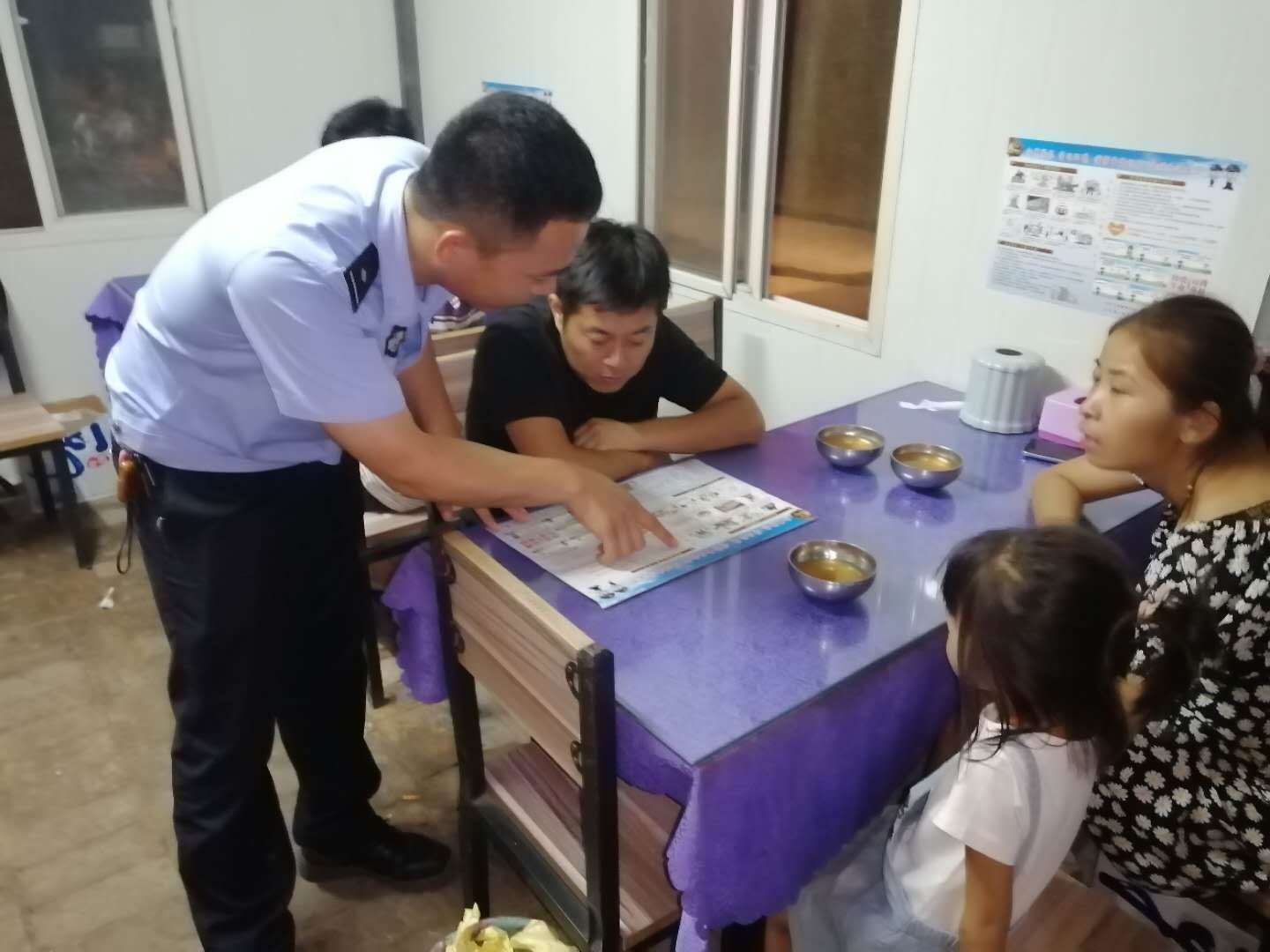 夜间|百良派出所利用夜间农闲开展防范电信诈骗宣传