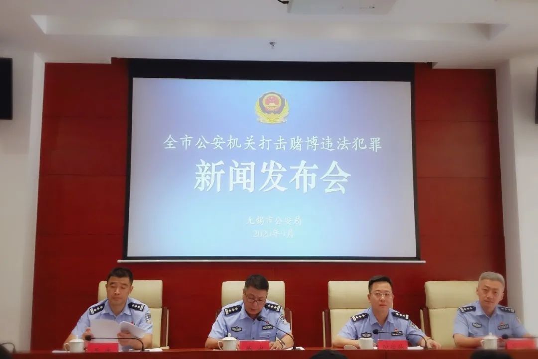 违法犯罪|无锡公安雷霆出击！这些“窝点”，端了