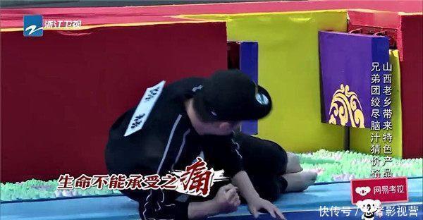 翻倍|奔跑吧:指压板疑似作假,baby一个不经意的动作,曝出其中内幕