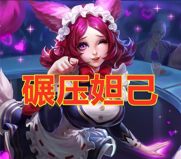 过时|谁能吊打“6神猴”守约已过时，虞姬55开，而他仅需1击！