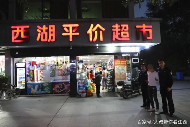 超市|超市遭贼，名酒被盗，铜鼓公安迅速破案!