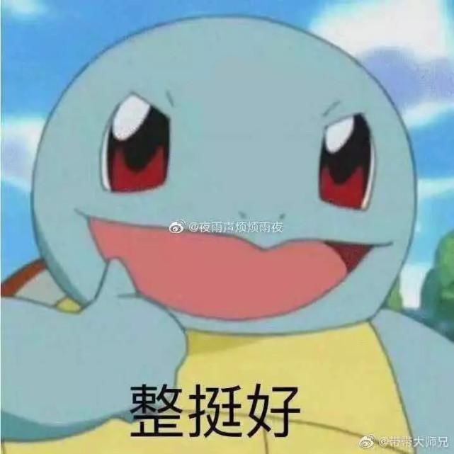 职业|“必须让你吃到老子送的餐，外卖小哥xswl！”哈哈哈这是什么神秘职业啊