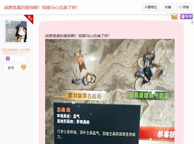  统御值|网易良心端游！玩家都快“香疯了”