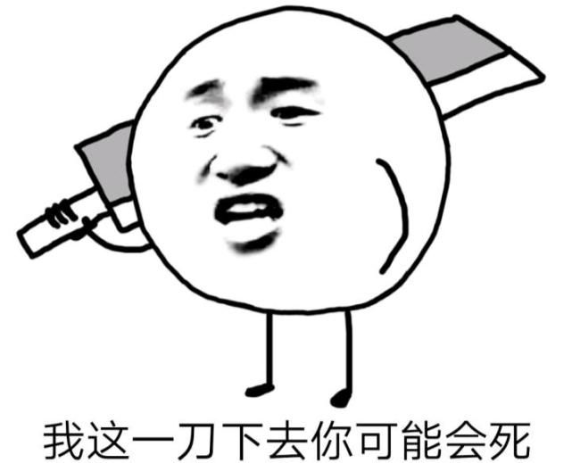  正经|12个被误解的正经汉字……