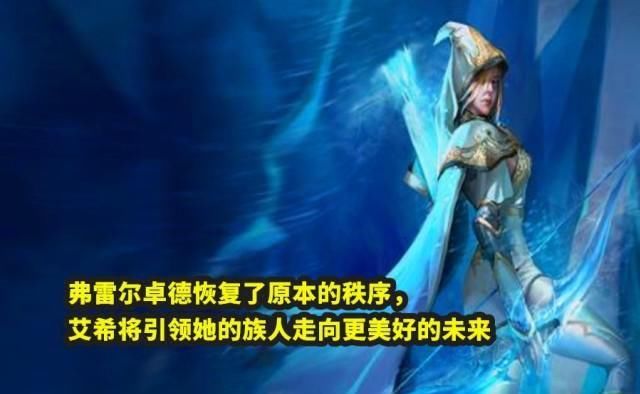  冷知识|LOL：这些拳头公司的“小情调”，你感受到了吗？