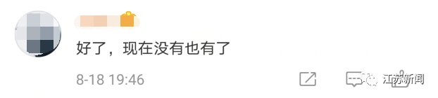  当街|暴怒司机当街攻击辅警，被拘9天！知道真相后网友怒了：作死！