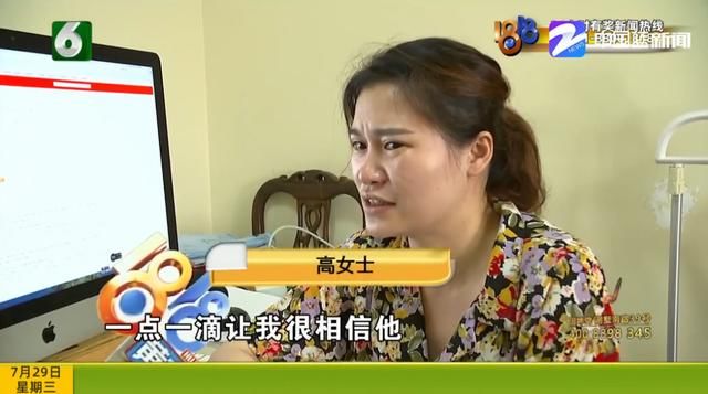 律师|给朋友4千多万投资，最终血本无归，现大哭没钱请律师