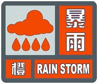 阵雨或雷阵雨|西安：最新预警！暴雨、雷电、大风一起来了