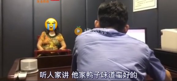 民警|女子趁店主不备偷烤鸭塞裤裆,被抓后坦言:他家鸭子味道蛮好的