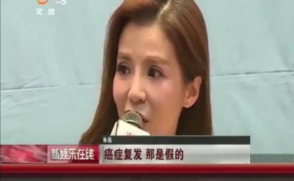  嘴里面|央视主持人朱迅身体告急？一天录制17场节目，《星光大道》上台需被助理搀扶？