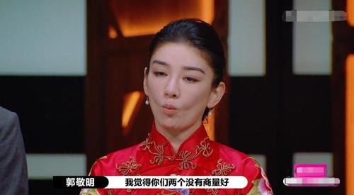  却是|《演员请就位》：40个演员比拼，演技最好的却是导演郭敬明