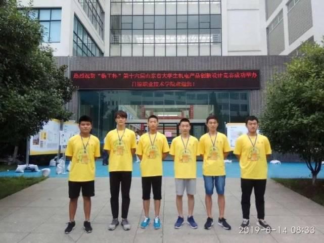  专业|专业解码|潍坊科技学院2020年专科招生专业都在这了