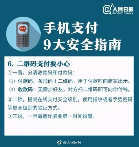  付钱|公安提醒：用微信付钱的,现在知道还不晚,对你很重要！