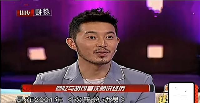  可别|沙溢含泪表白胡可：等我老了，傻了，你可别不要我了