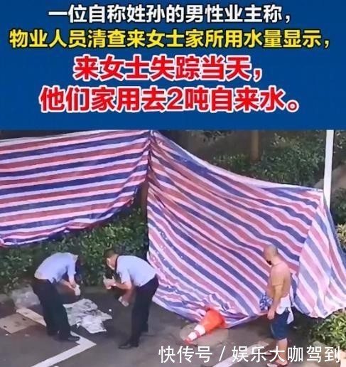  留下|52岁的来女士遇害，老公被抓，留下一个12岁的小女儿该怎么办