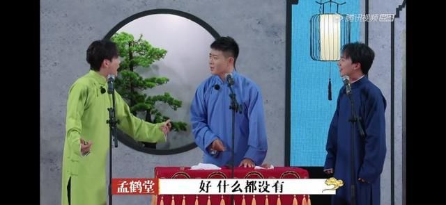  不负众望|品一品《德云斗笑社》第八期，不负众望