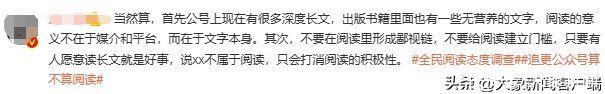 世界读书日｜你一年读了几本书？三十元买书还是买奶茶？