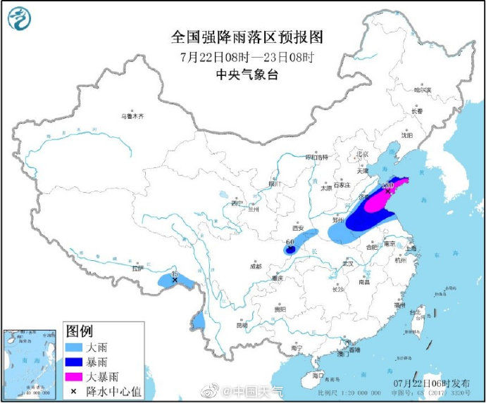 河南|山东河南江苏等地注意