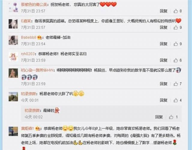  奖杯|为什么是他捧走“脑王之王”的奖杯？