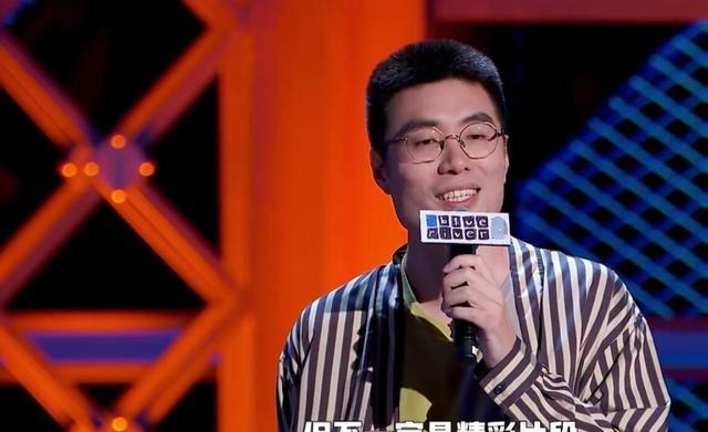 实力|《脱口秀大会》周奇墨水平再高也注定只能陪跑,李诞一语道出原因