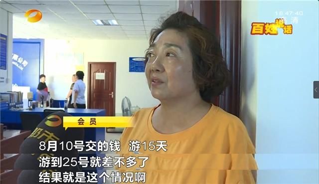 健身|刚办卡就关门!“气到不行”深夜上门,健身会所会员维权突发“女童被困”