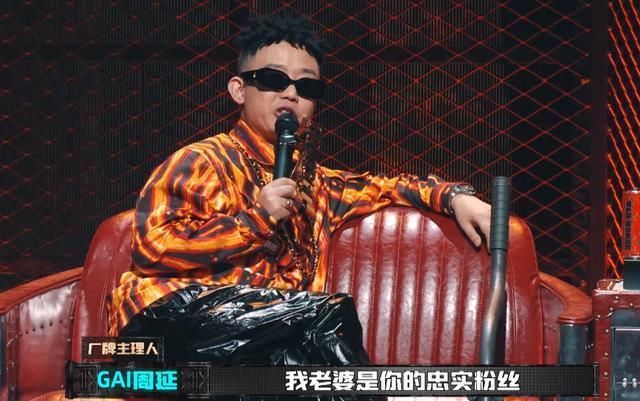  投票|《新说唱》网友为药水哥投票复活被喷：搞笑一下就行了，不要太过